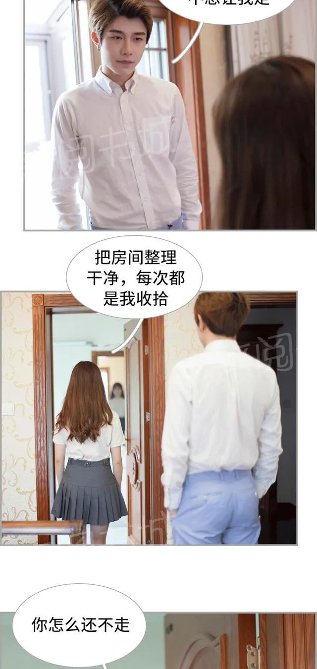 狼性老公么么哒全文免费阅读漫画,第43话 我想追景天4图