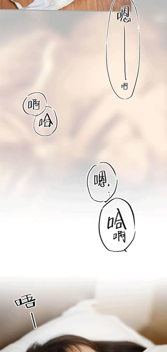 狼性老公玩刺激漫画漫画,第26话10图