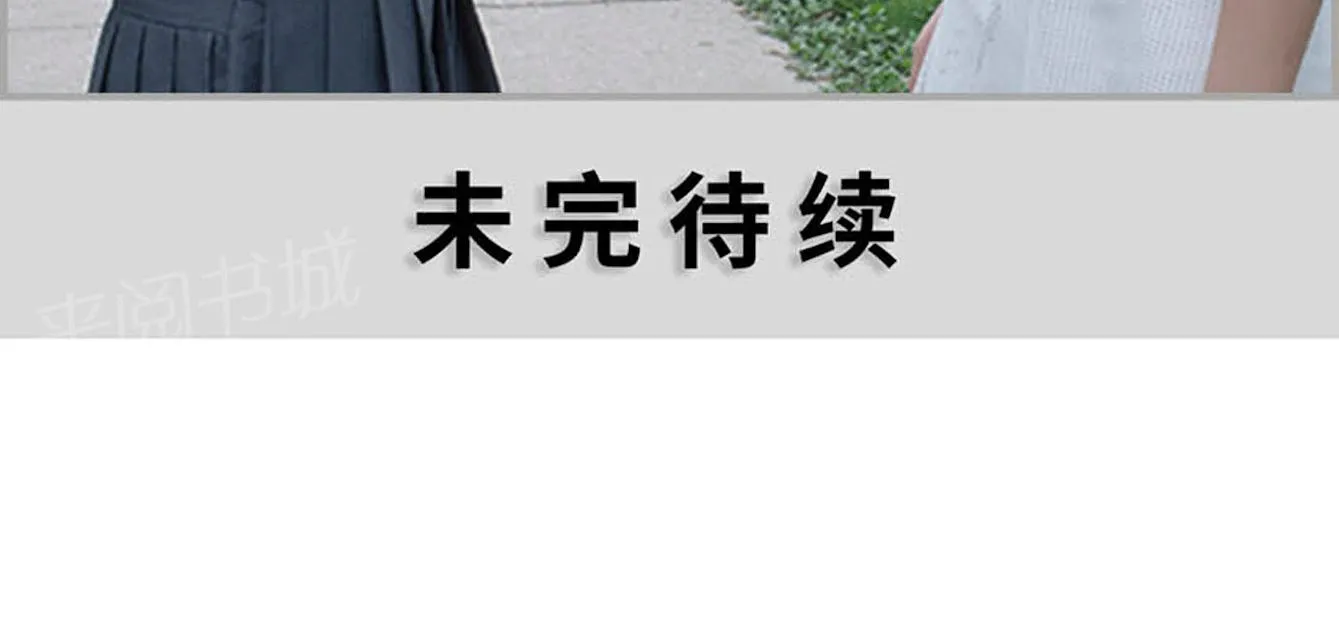 狼性老公玩刺激漫画漫画,第40话 一起做梦22图