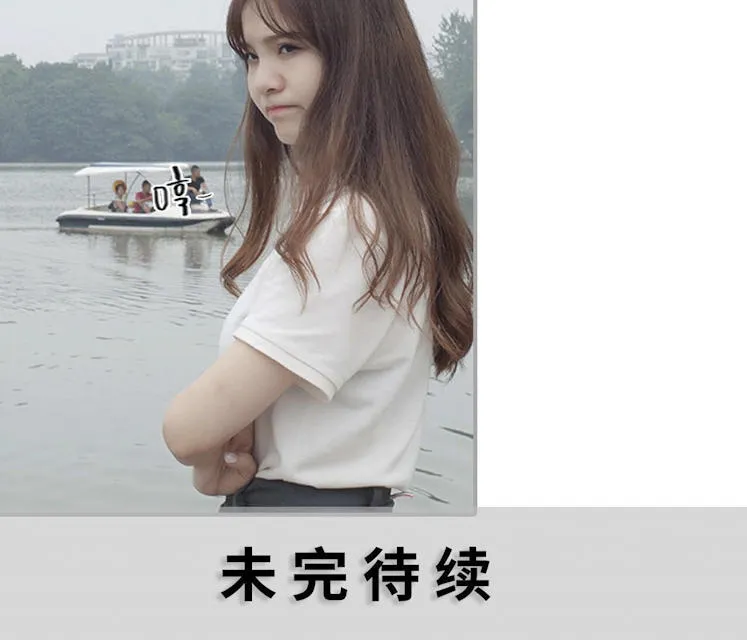 狼性老公玩刺激漫画漫画,第39话18图