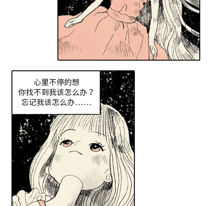 非比寻常窗帘是品牌吗漫画,第8话48图