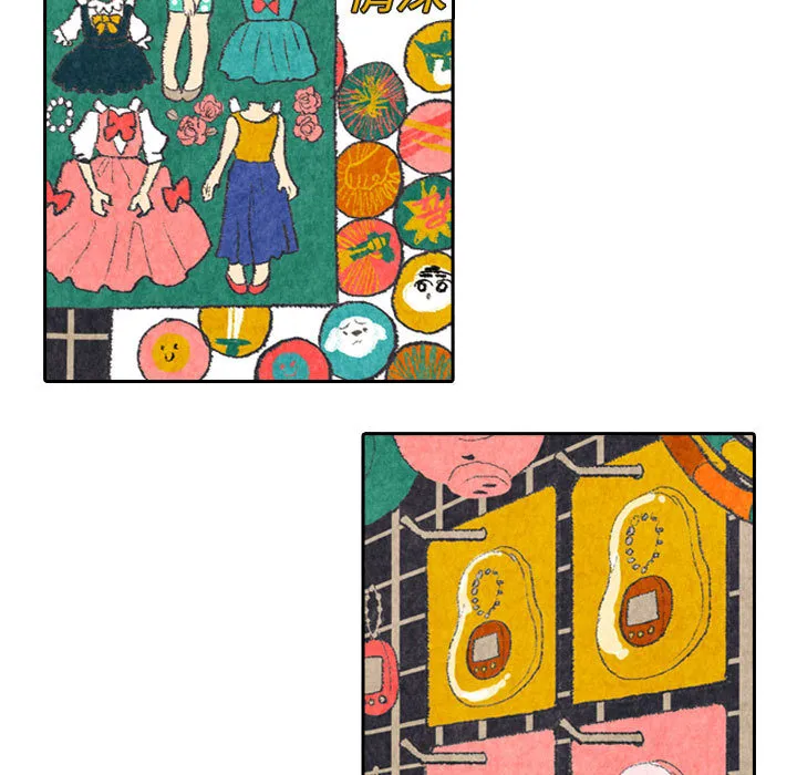非比寻常的爱恋漫画漫画,第23话77图