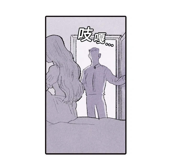 非比寻常的爱恋漫画漫画,第2话63图