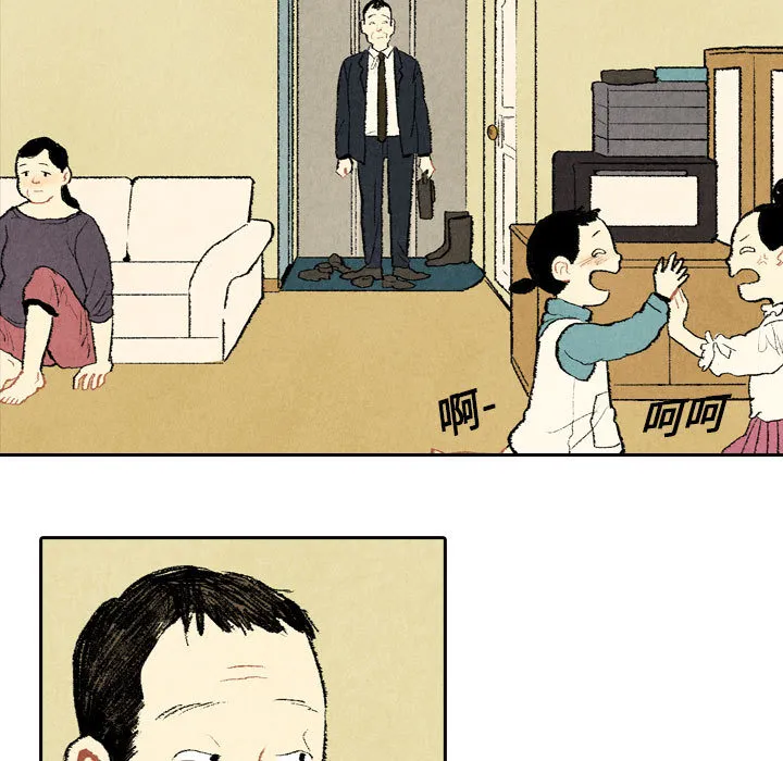 非比寻常的爱恋漫画漫画,第20话33图