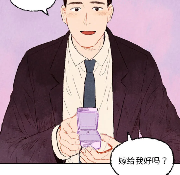 非比寻常的爱恋漫画漫画,第23话68图