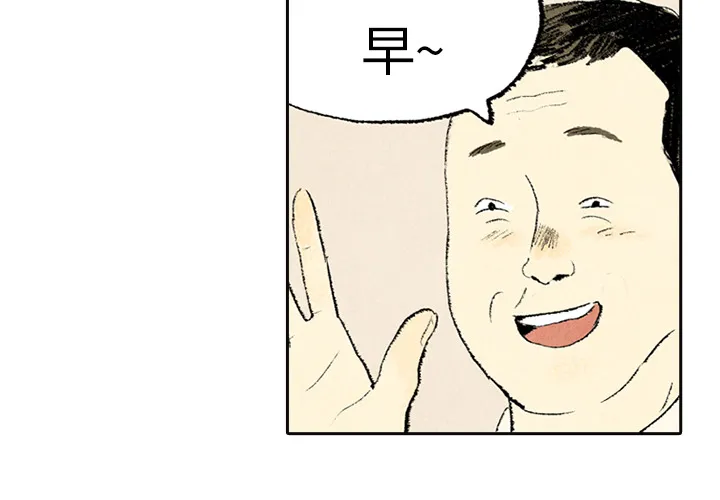 动物跨越种族的爱恋漫画漫画,第4话2图
