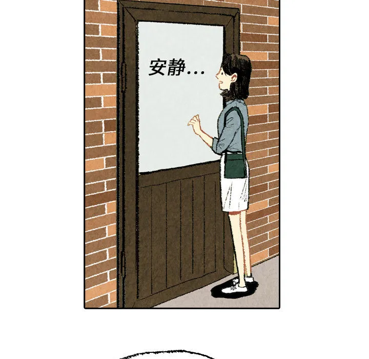 非比寻常的爱恋漫画漫画,第20话19图