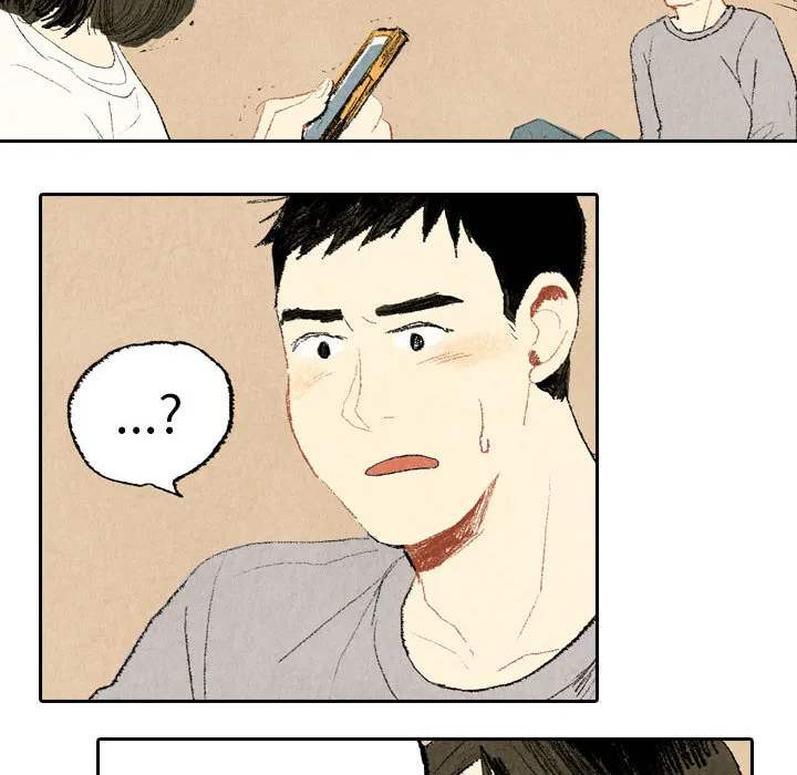 非比寻常的爱恋漫画漫画,第17话14图