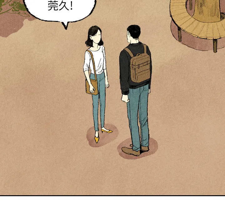 非比寻常窗帘是品牌吗漫画,第19话35图