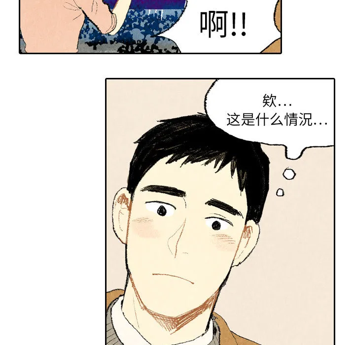 非比寻常窗帘是品牌吗漫画,第13话17图