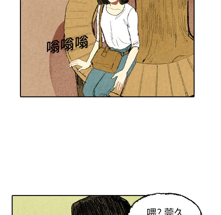 非比寻常窗帘是品牌吗漫画,第19话7图