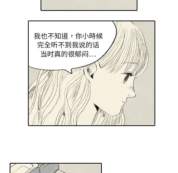 非比寻常窗帘是品牌吗漫画,第8话18图
