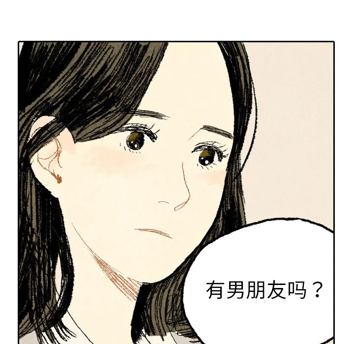 非比寻常的爱恋漫画漫画,第10话47图