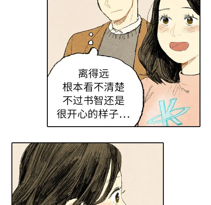 非比寻常窗帘是品牌吗漫画,第13话20图