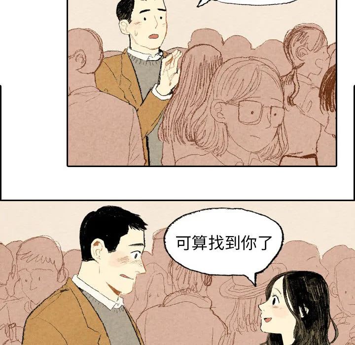 非比寻常窗帘是品牌吗漫画,第13话12图