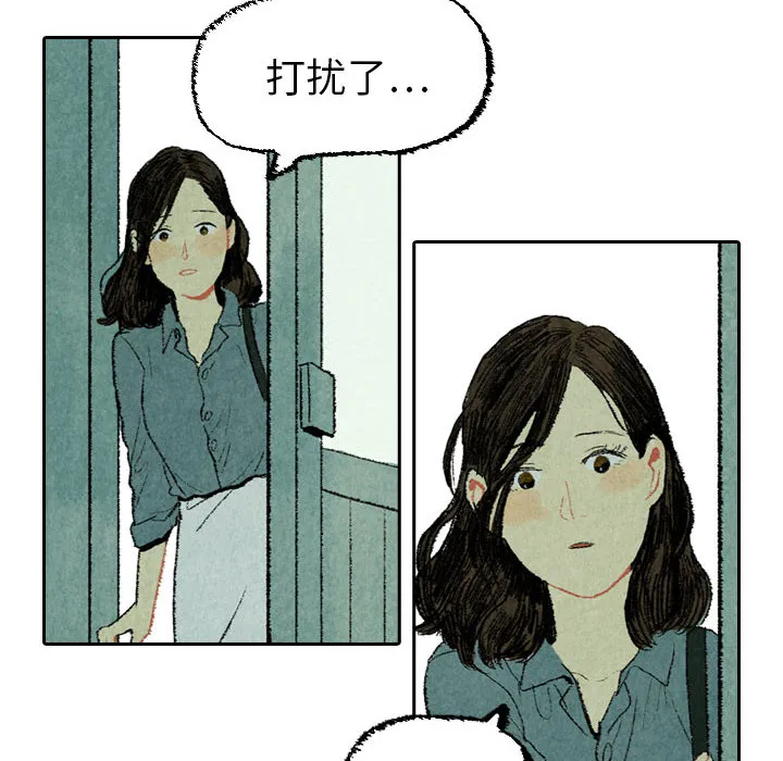 非比寻常的爱恋漫画漫画,第20话20图