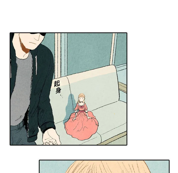 非比寻常的爱恋漫画漫画,第15话35图