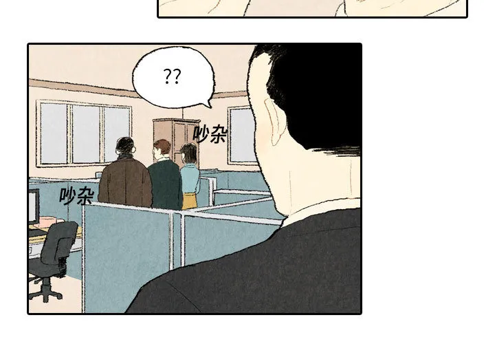 非比寻常的爱恋漫画漫画,第15话3图
