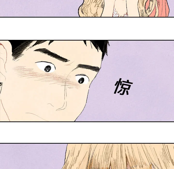 非比寻常的爱恋漫画漫画,第18话28图