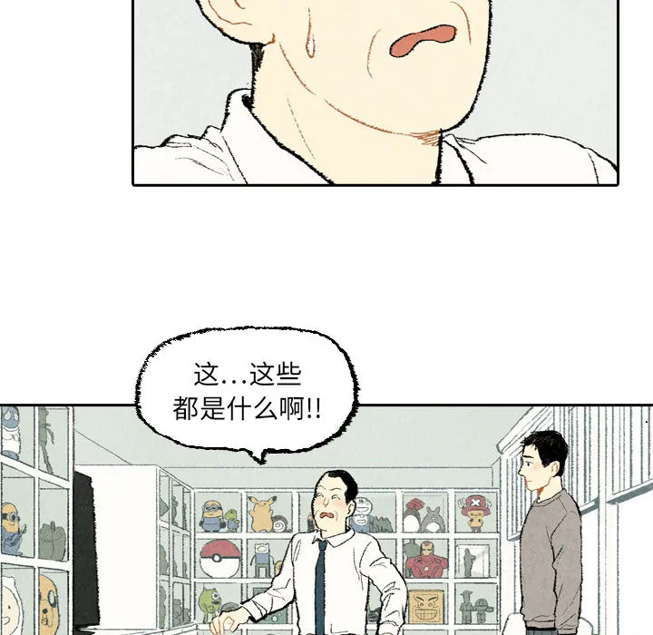 非比寻常影业漫画,第21话14图