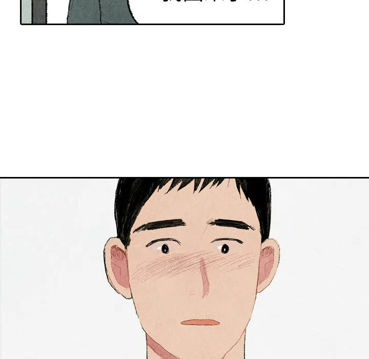 非比寻常的爱恋漫画漫画,第17话40图