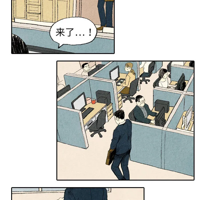 非比寻常的爱恋漫画漫画,第10话10图