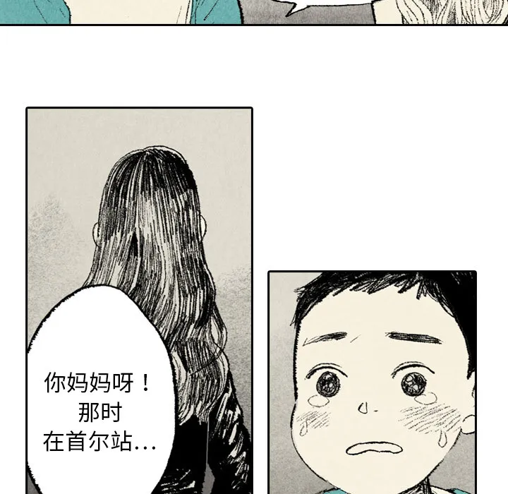 非比寻常窗帘是品牌吗漫画,第8话24图
