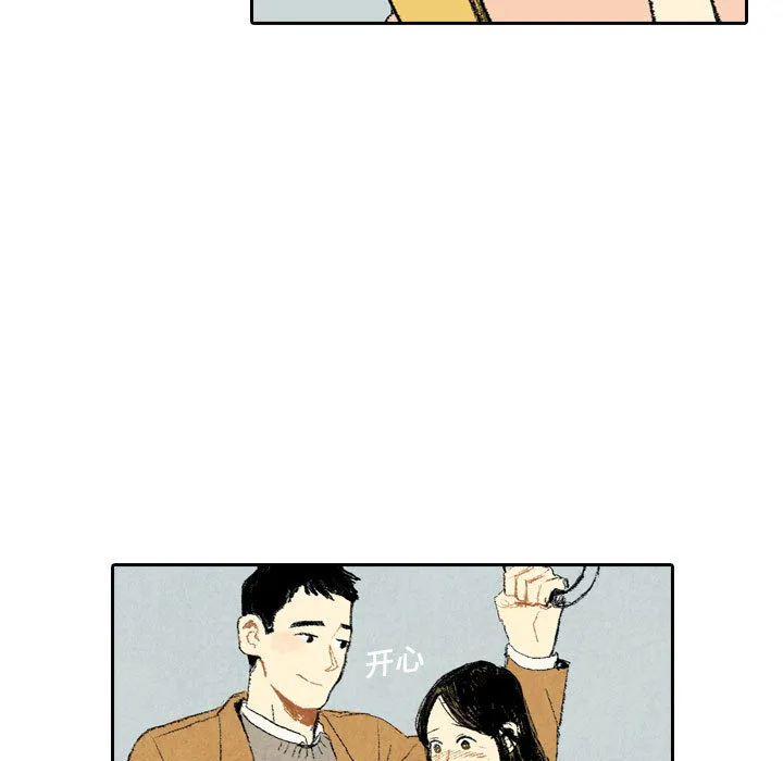 非比寻常窗帘是品牌吗漫画,第13话34图