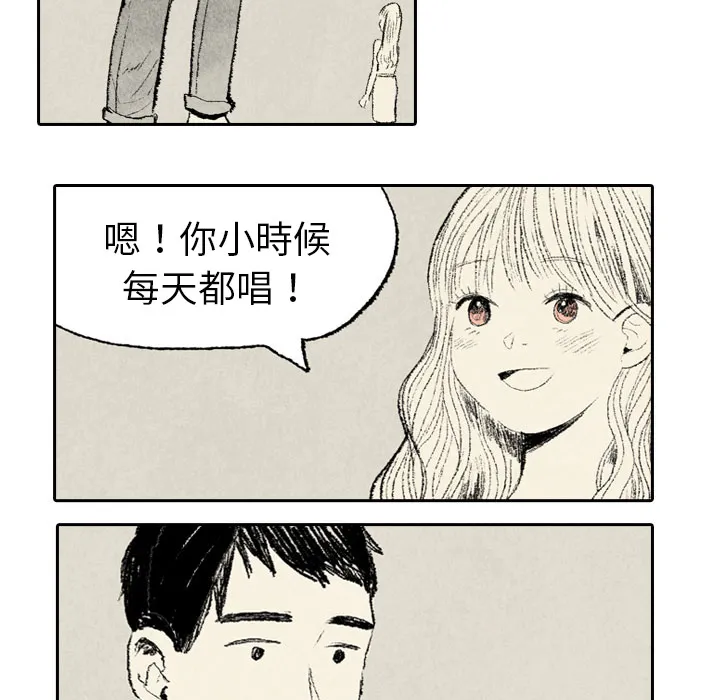 非比寻常窗帘是品牌吗漫画,第8话40图