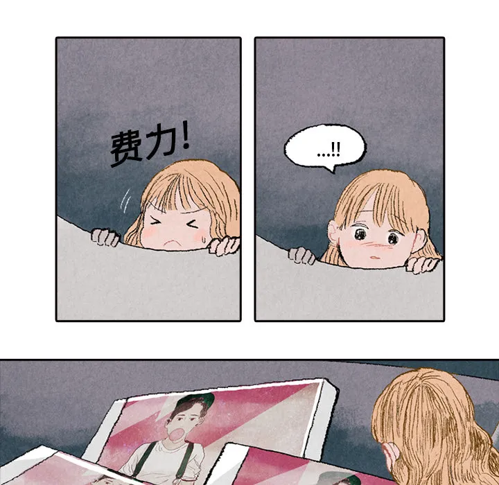 非比寻常的爱恋漫画漫画,第6话27图