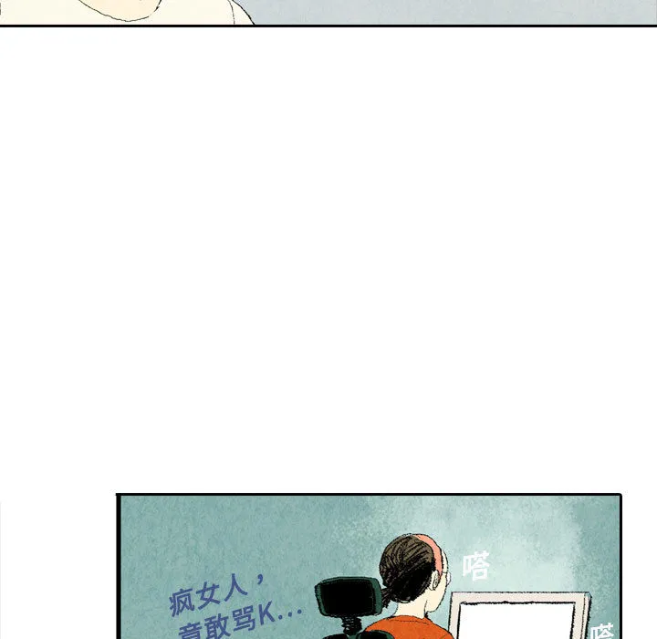 非比寻常是什么意思?漫画,第12话34图