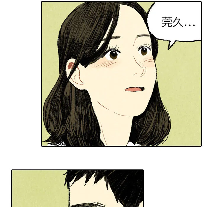 非比寻常窗帘是品牌吗漫画,第19话16图