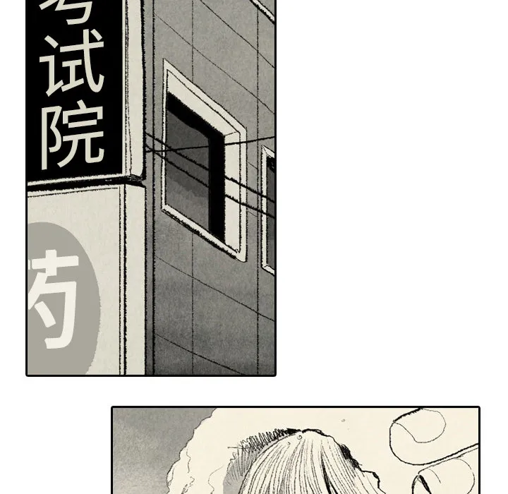 非比寻常窗帘是品牌吗漫画,第8话8图