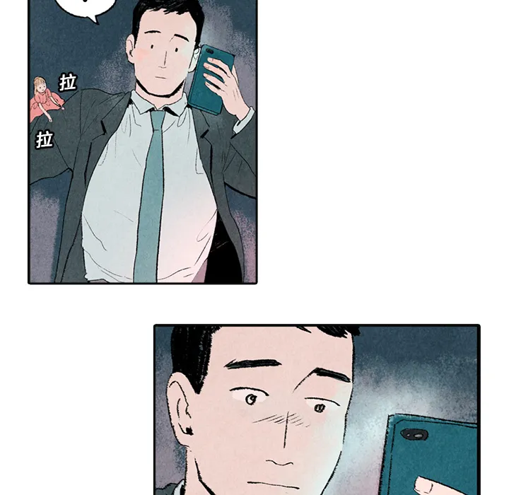 动物跨越种族的爱恋漫画漫画,第4话41图
