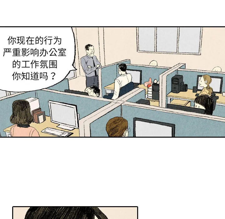 非比寻常的爱恋漫画漫画,第11话18图