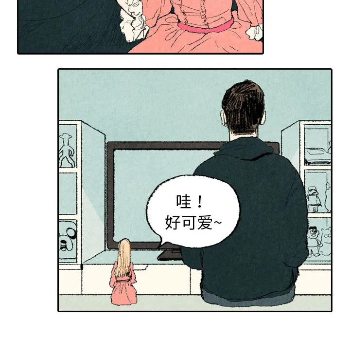 非比寻常的爱恋漫画漫画,第15话34图