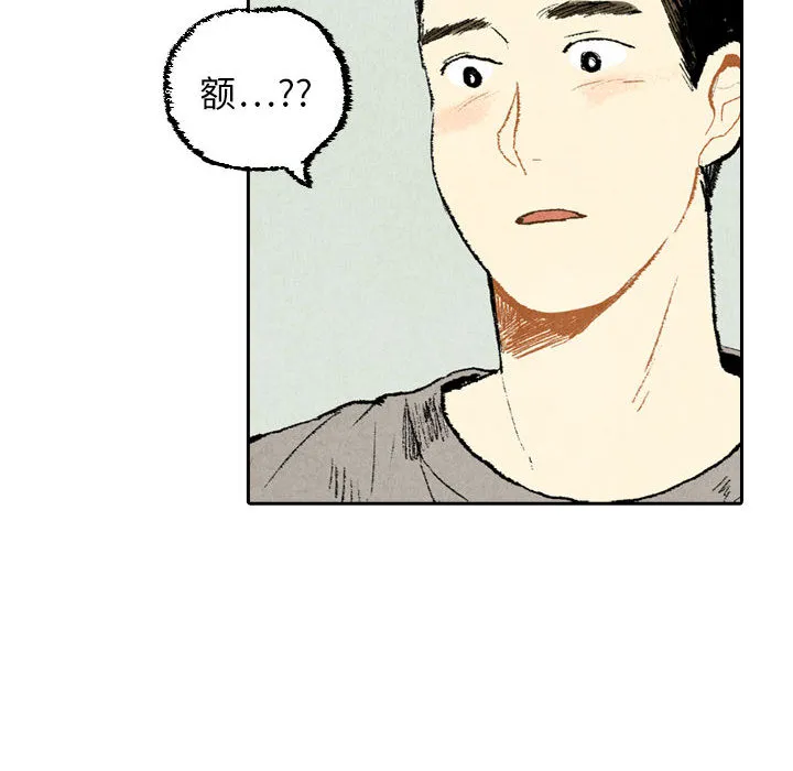 非比寻常影业漫画,第21话25图