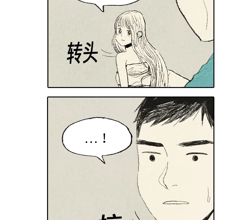 非比寻常窗帘是品牌吗漫画,第8话11图
