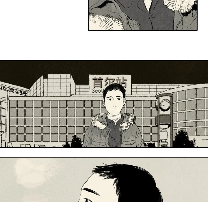 非比寻常的爱恋漫画漫画,第7话34图
