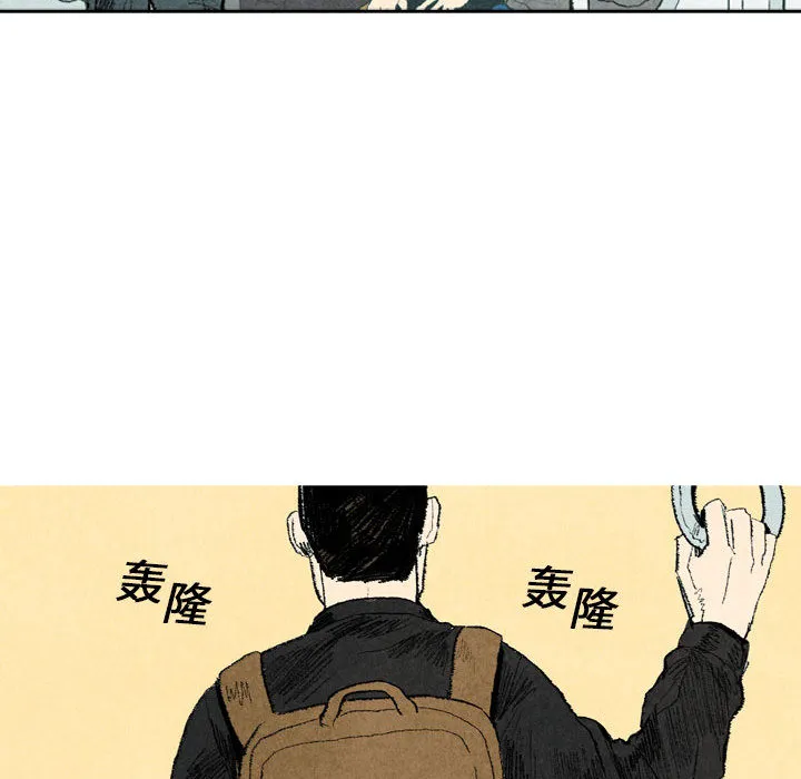 非比寻常的爱恋漫画漫画,第18话49图