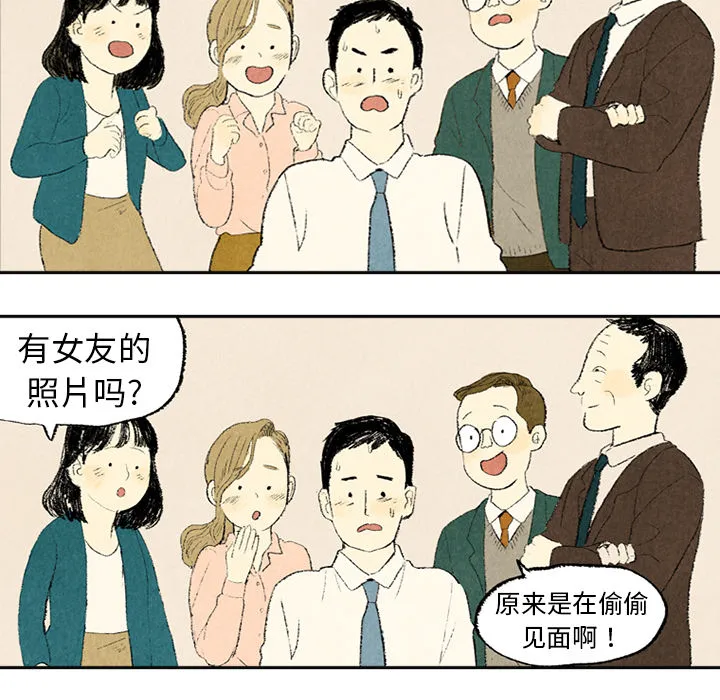动物跨越种族的爱恋漫画漫画,第4话10图