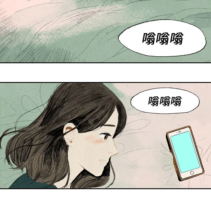 非比寻常的爱恋漫画漫画,第15话43图