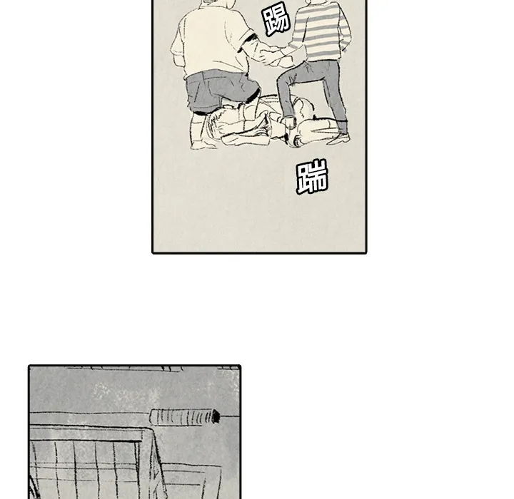 非比寻常的爱恋漫画漫画,第3话22图