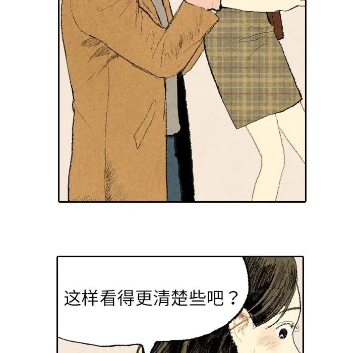 非比寻常窗帘是品牌吗漫画,第13话24图