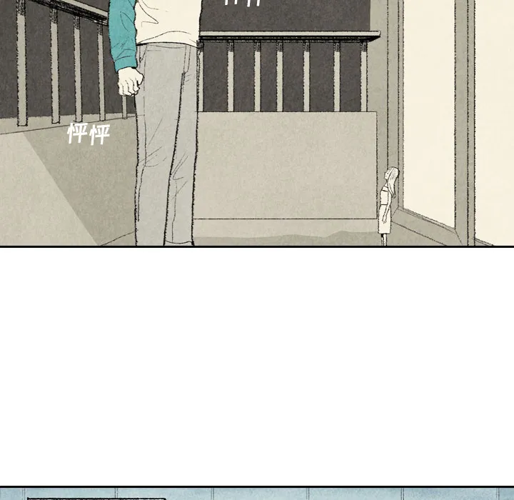 非比寻常窗帘是品牌吗漫画,第8话52图