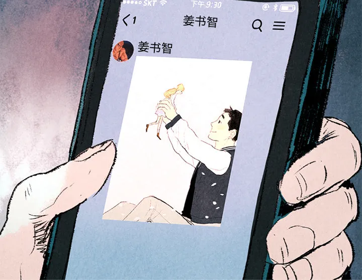 动物跨越种族的爱恋漫画漫画,第4话43图