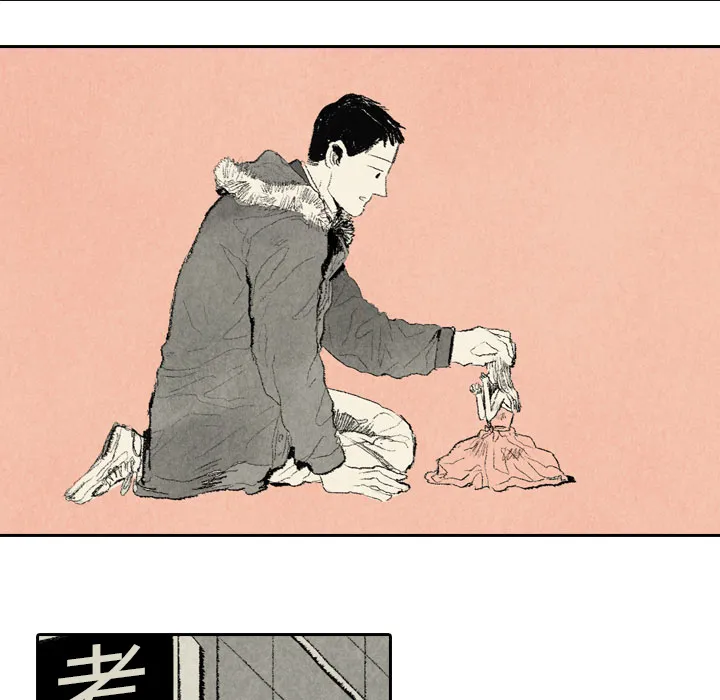 非比寻常窗帘是品牌吗漫画,第8话7图