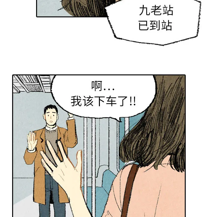 非比寻常窗帘是品牌吗漫画,第13话37图