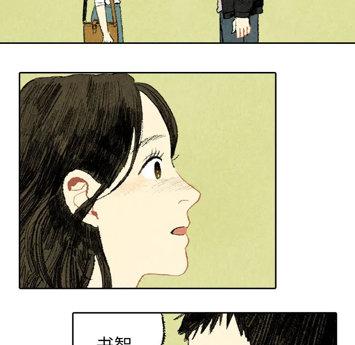 非比寻常窗帘是品牌吗漫画,第19话10图