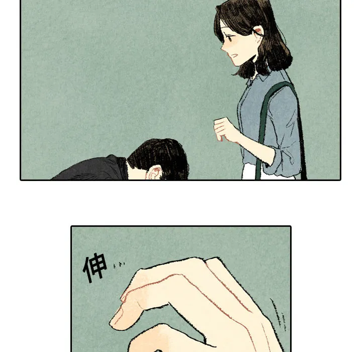 非比寻常的爱恋漫画漫画,第20话26图